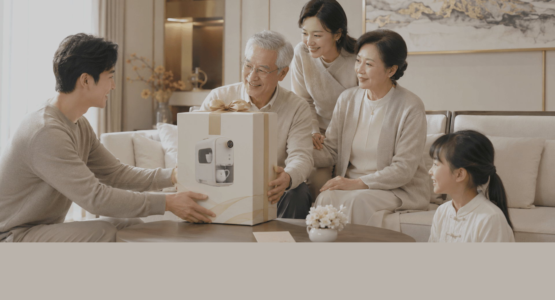 一家人获赠茶小牛 N5 智能盖碗茶礼