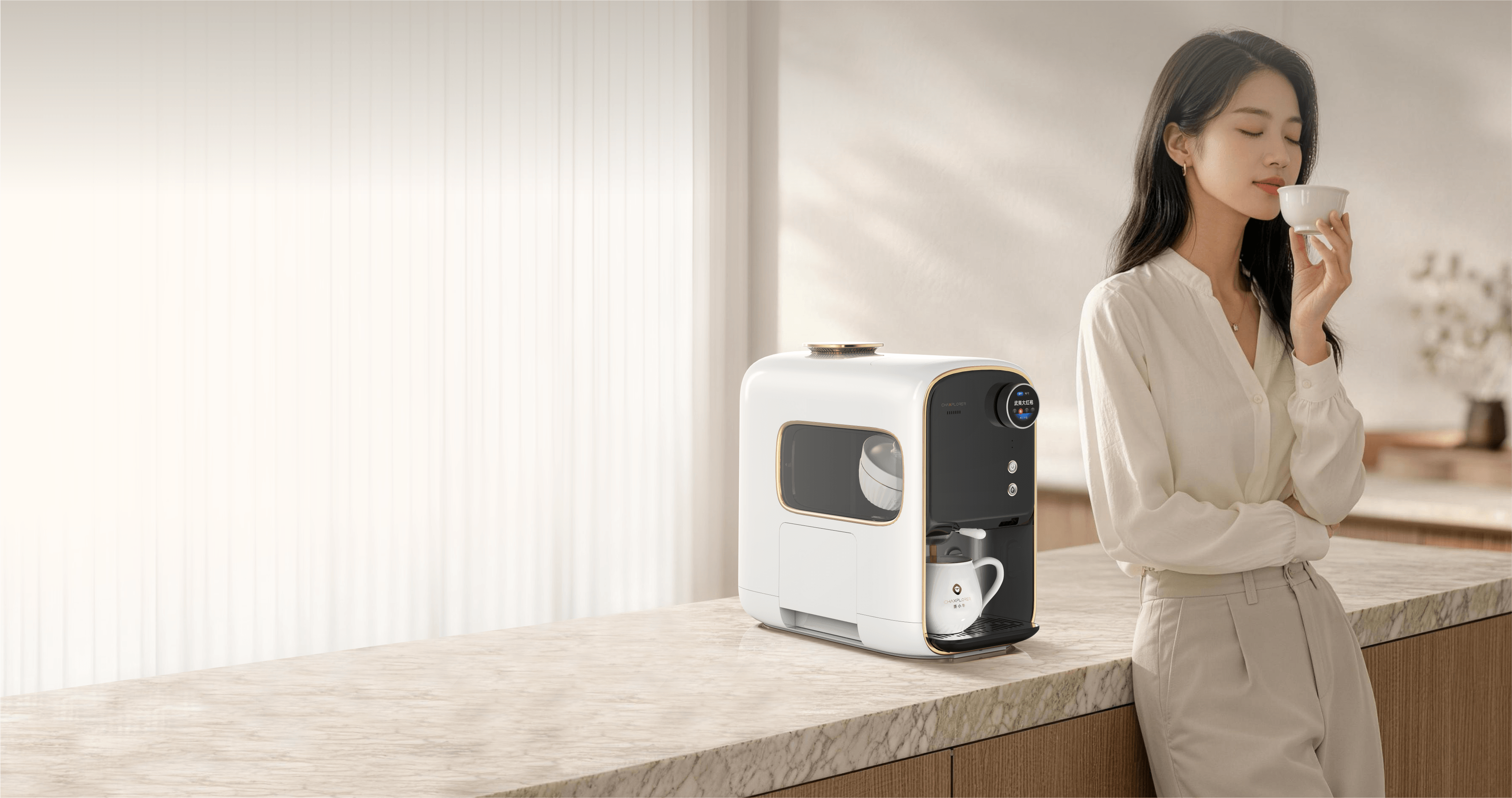 茶小牛 N5 智能盖碗泡茶机与居家饮茶场景