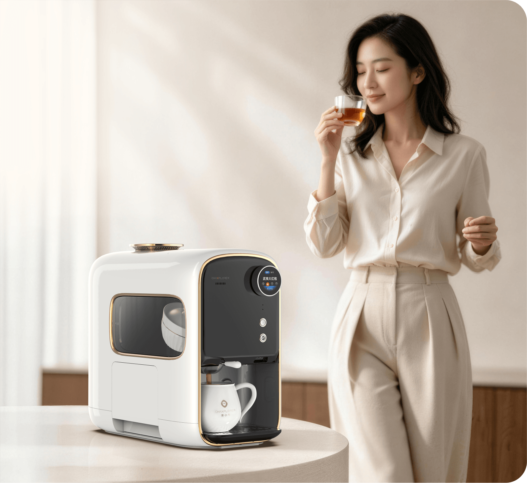 用户使用茶小牛 N5 智能功夫茶水机品饮茶汤